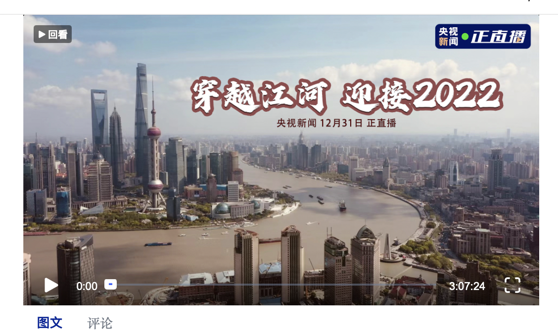 WX20220101-094433@2x.png