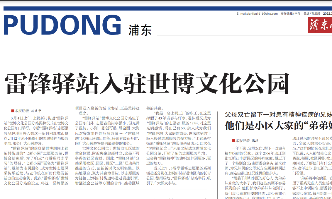 WX20220311-100350@2x.png