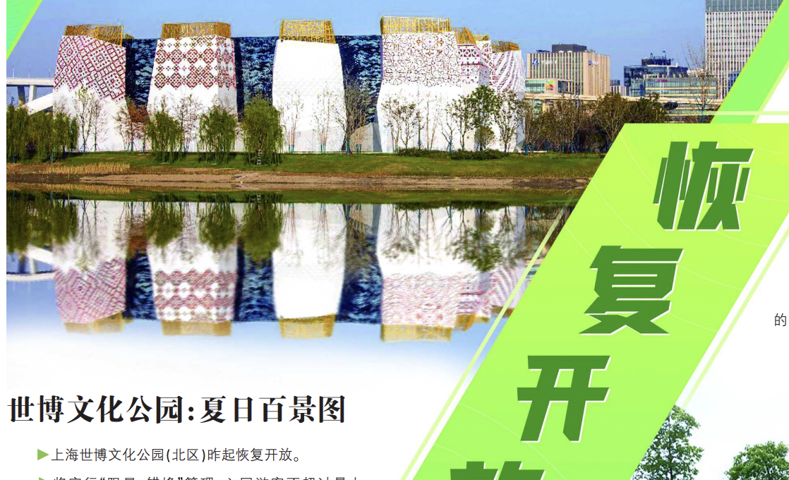 WX20220627-101612@2x.png