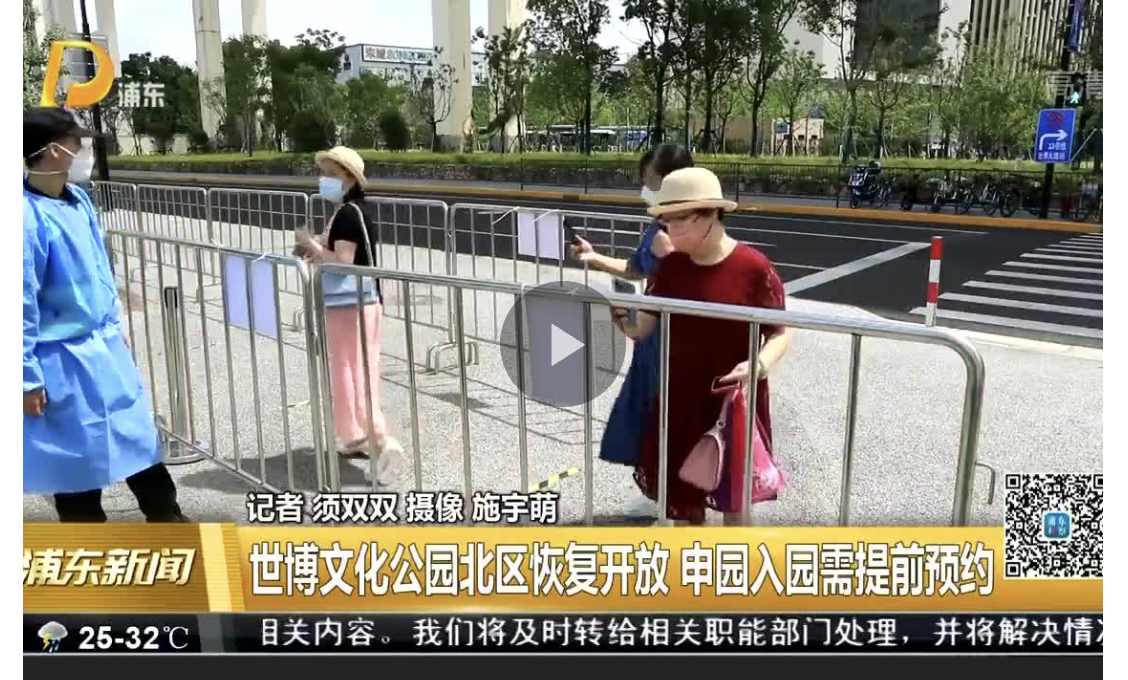 WX20220711-104221@2x.png