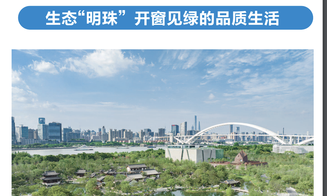 WX20220718-105900@2x.png