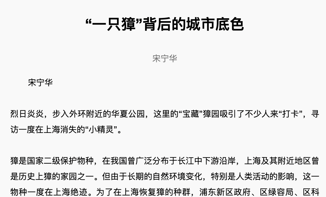 WX20220801-140126@2x.png