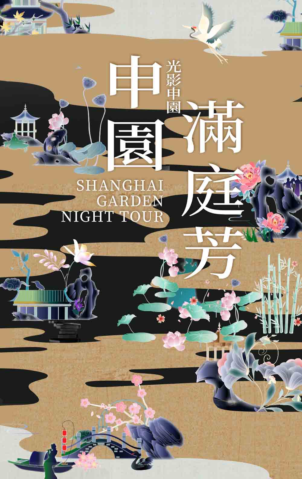 guanwangyongtu.jpg
